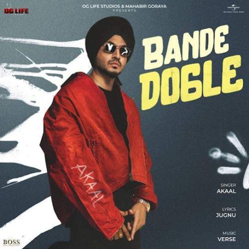 Download Bande Dogle Akaal mp3 song, Bande Dogle Akaal full album download