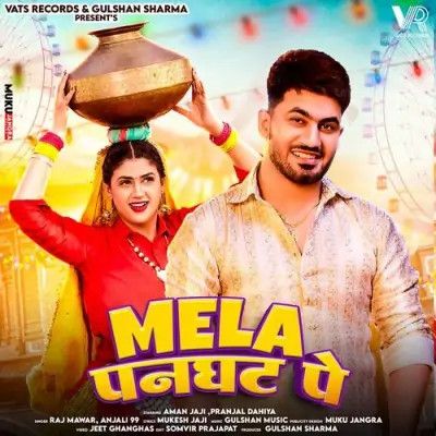 Download Mela Panghat Pe Raj Mawar, Anjali 99 mp3 song, Mela Panghat Pe Raj Mawar, Anjali 99 full album download