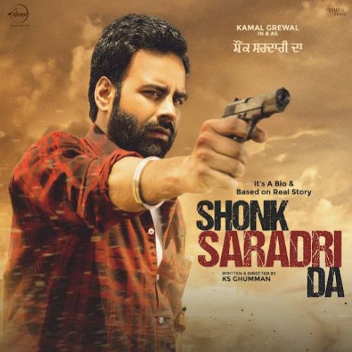 Download Shonk Sardari Da Feroz Khan and Kamal Grewal mp3 song