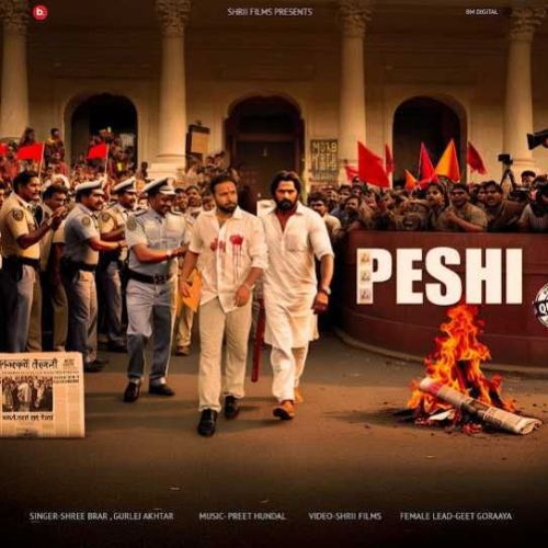 Download Peshi Shree Brar mp3 song, Peshi Shree Brar full album download