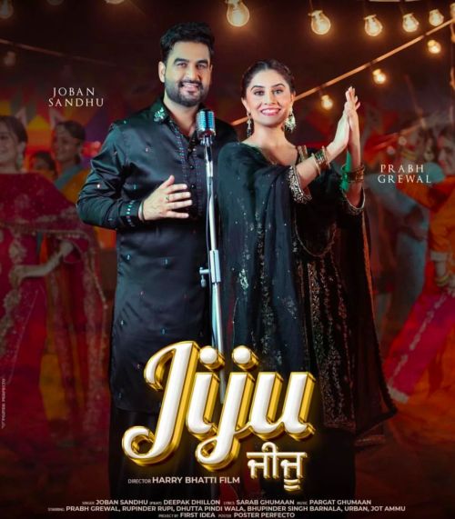 Download Jiju Joban Sandhu mp3 song, Jiju Joban Sandhu full album download