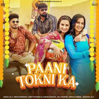 Download Paani Tokni Ka Raj Mawer, Swara Verma mp3 song, Paani Tokni Ka Raj Mawer, Swara Verma full album download