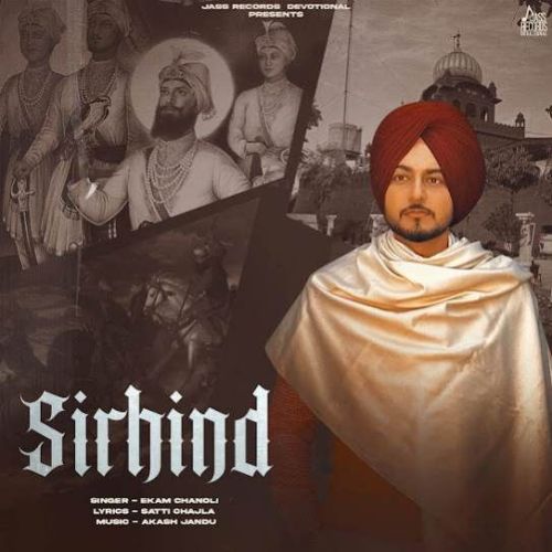 Download Sirhind Ekam Chanoli mp3 song, Sirhind Ekam Chanoli full album download