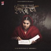 Download Puadh Ki Vaar Simiran Kaur Dhadli mp3 song, Puadh Ki Vaar Simiran Kaur Dhadli full album download