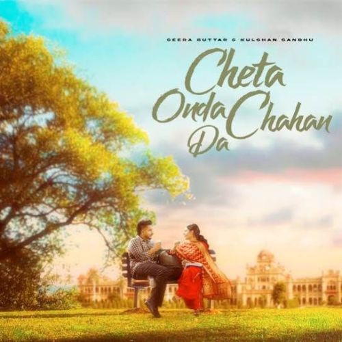 Download Cheta Onda Chahan Da Seera Buttar mp3 song, Cheta Onda Chahan Da Seera Buttar full album download