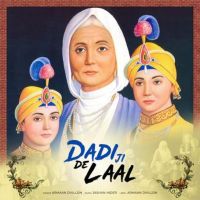 Download Dadi Ji De Laal Armaan Dhillon mp3 song, Dadi Ji De Laal Armaan Dhillon full album download