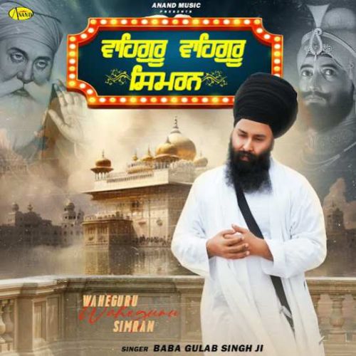 Download Waheguru Waheguru Simran Baba Gulab singh Ji mp3 song