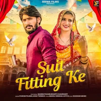 Download Suit Fitting Ke Pawan Pilania, Ashu Twinkle mp3 song, Suit Fitting Ke Pawan Pilania, Ashu Twinkle full album download