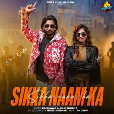 Download Sikka Naam Ka Raj Mawar, Ashu Twinkle mp3 song, Sikka Naam Ka Raj Mawar, Ashu Twinkle full album download