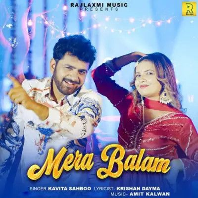 Download Mera Balam Kavita Sahboo mp3 song, Mera Balam Kavita Sahboo full album download