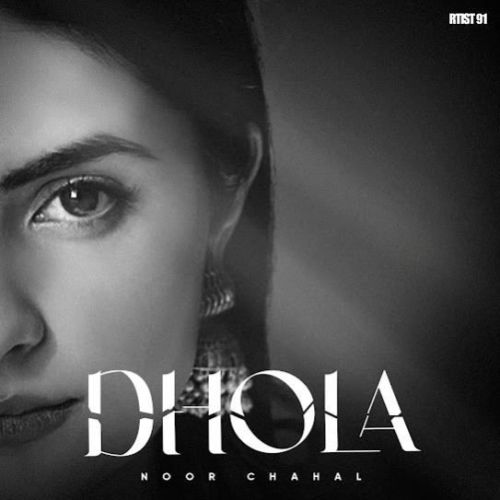 Download Dhola Noor Chahal mp3 song, Dhola Noor Chahal full album download