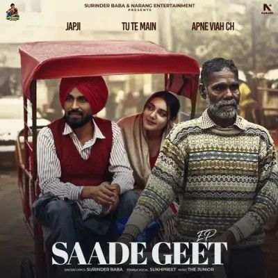 Download Saade Geet Surinder Baba and Sukhpreet Kaur mp3 song