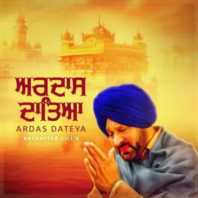 Download Ardas Dateya Nachattar Gill mp3 song, Ardas Dateya Nachattar Gill full album download