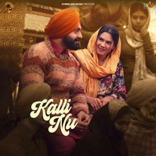 Download Kalli Nu Nav Dolorian mp3 song, Kalli Nu Nav Dolorian full album download