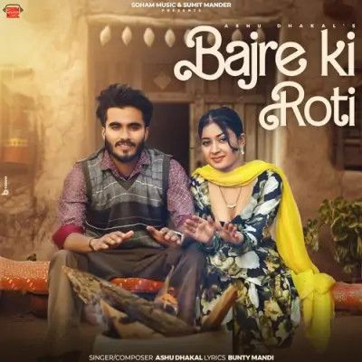 Download Bajre Ki Roti Ashu Dhakal mp3 song, Bajre Ki Rot Ashu Dhakal full album download