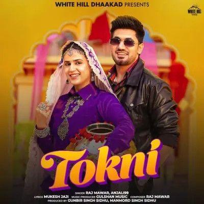 Download Tokni Raj Mawar, Anjali 99 mp3 song, Tokni Raj Mawar, Anjali 99 full album download