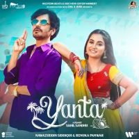 Yanta Renuka Panwar mp3 song download