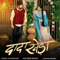 Download Dada Kheda KD Desi Rock, Komal Chaudhary mp3 song, Dada Kheda KD Desi Rock, Komal Chaudhary full album download