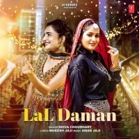 Download Lal Daman Shiva Choudhary mp3 song, Lal Daman Shiva Choudhary full album download