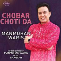 Download Chobar Choti Da Manmohan Waris mp3 song, Chobar Choti Da Manmohan Waris full album download