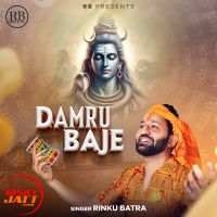 Damru Baje Lyrics by Rinku Batra