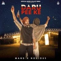 Download Daru Pee Ke Mand mp3 song, Daru Pee Ke Mand full album download