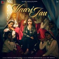 Download Vaari Jau Shiva Choudhary mp3 song, Vaari Jau Shiva Choudhary full album download