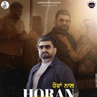 Download Horan Naal Sukh Dargapuria mp3 song, Horan Naal Sukh Dargapuria full album download