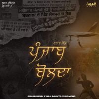 Download Punjab Bolda Gulab Sidhu mp3 song
