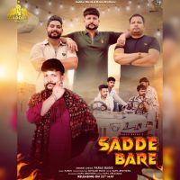Download Sadde Bare Paras Bains mp3 song