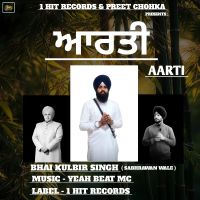 Download Aarti Bhai Kulbir Singh Sabhrawan Wale mp3 song