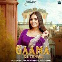 Download Gamaa Ka Chhora Ruchika Jangid mp3 song, Gamaa Ka Chhora Ruchika Jangid full album download