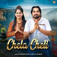 Download Chela Cheli Surender Romio, Rekha Goswami mp3 song, Chela Cheli Surender Romio, Rekha Goswami full album download