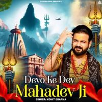 Download Devo Ke Dev Mahadev Ji Mohit Sharma mp3 song, Devo Ke Dev Mahadev Ji Mohit Sharma full album download