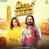 Download Bhirad Ladgi Bholenath Mohit Sharma and Ashu Twinkle mp3 song
